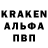 Кодеиновый сироп Lean Purple Drank Kredrick Torix