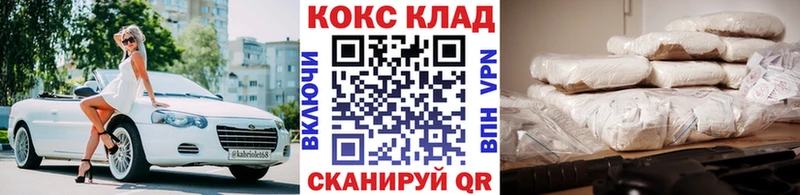 МЕГА ONION  Сосногорск  COCAIN Боливия  магазин продажи наркотиков 