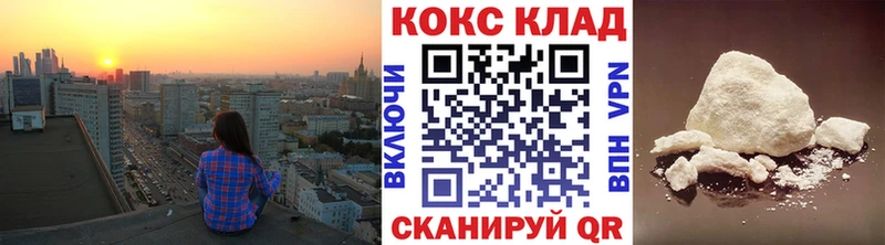 COCAIN 97% Сосногорск