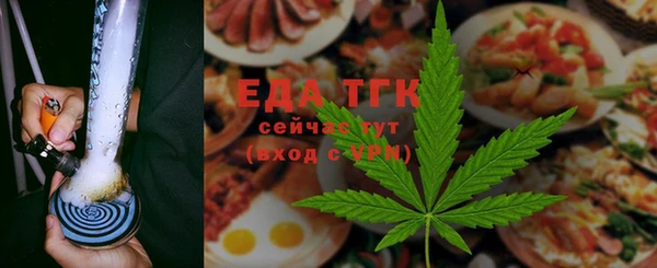 кокаин перу Балахна