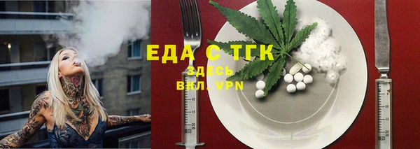мефедрон мука Нязепетровск