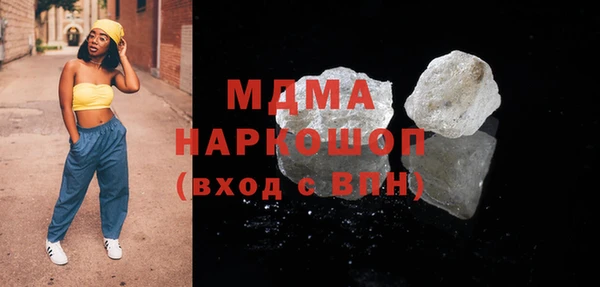 кокаин перу Балахна