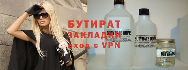 mdpv Балабаново