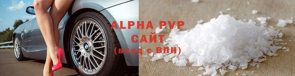 mdpv Балабаново