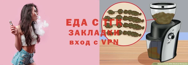 прущие крисы Аркадак