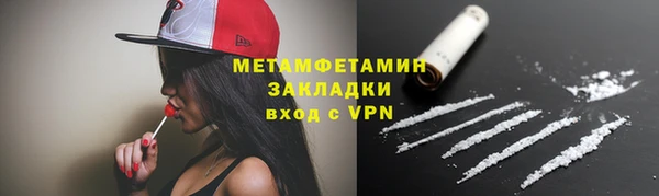 кокаин перу Балахна
