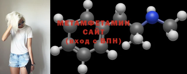 соль курить ск Баксан