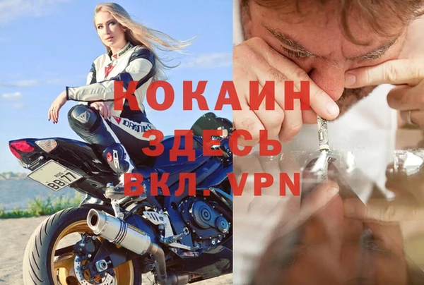 кокаин перу Балахна