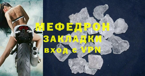 меф Нягань