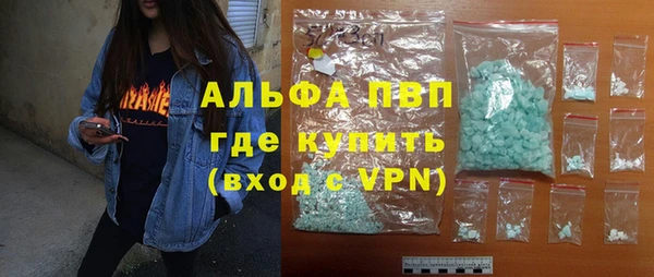 кокаин перу Балахна