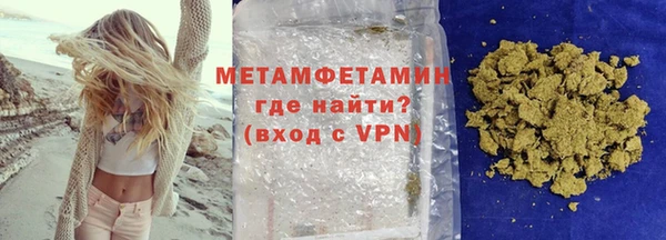 меф Нягань