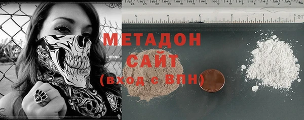 эйфоретик Армянск