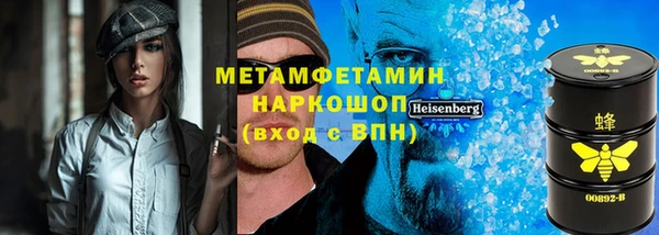 кокаин перу Балахна