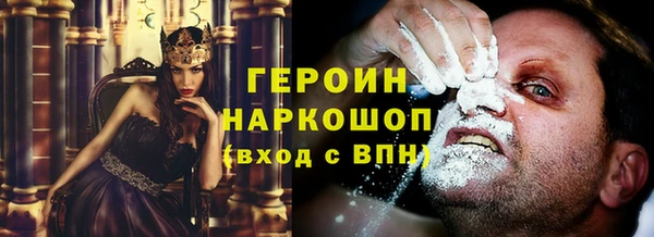 кокаин перу Балахна