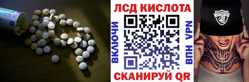 LSD-25 экстази ecstasy  Сосногорск 