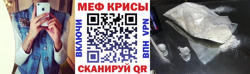 Меф VHQ  Сосногорск 