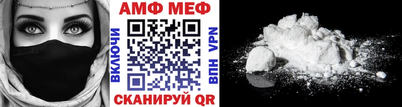 Первитин Methamphetamine  купить наркотик  мега зеркало  Сосногорск 