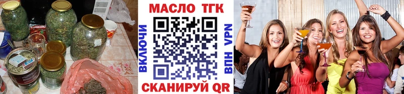 ТГК жижа  Сосногорск 
