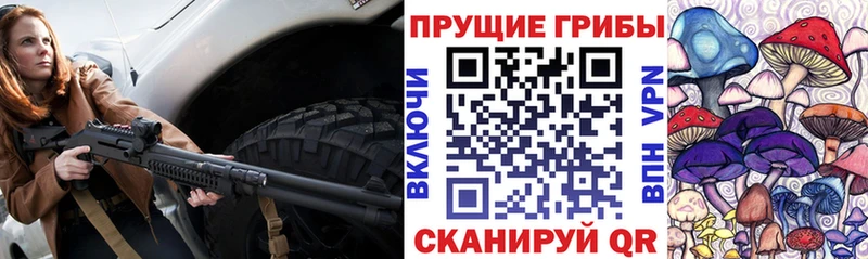 hydra зеркало  Сосногорск  Галлюциногенные грибы мицелий 
